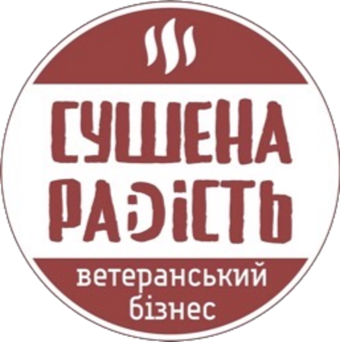 Сушена радість
