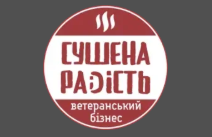 СУШЕНА РАДІСТЬ